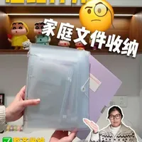 家庭文件分类收纳实操指南