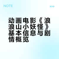 每日1部动画｜承包你的片单1️⃣9️⃣4️⃣