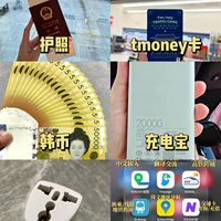 济州岛自由行出行攻略✅附低价机票