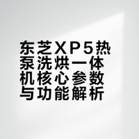 是谁家小仙女的XP5呀？