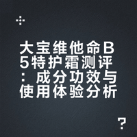 男生护肤别瞎花钱！这罐大宝，比大牌还香