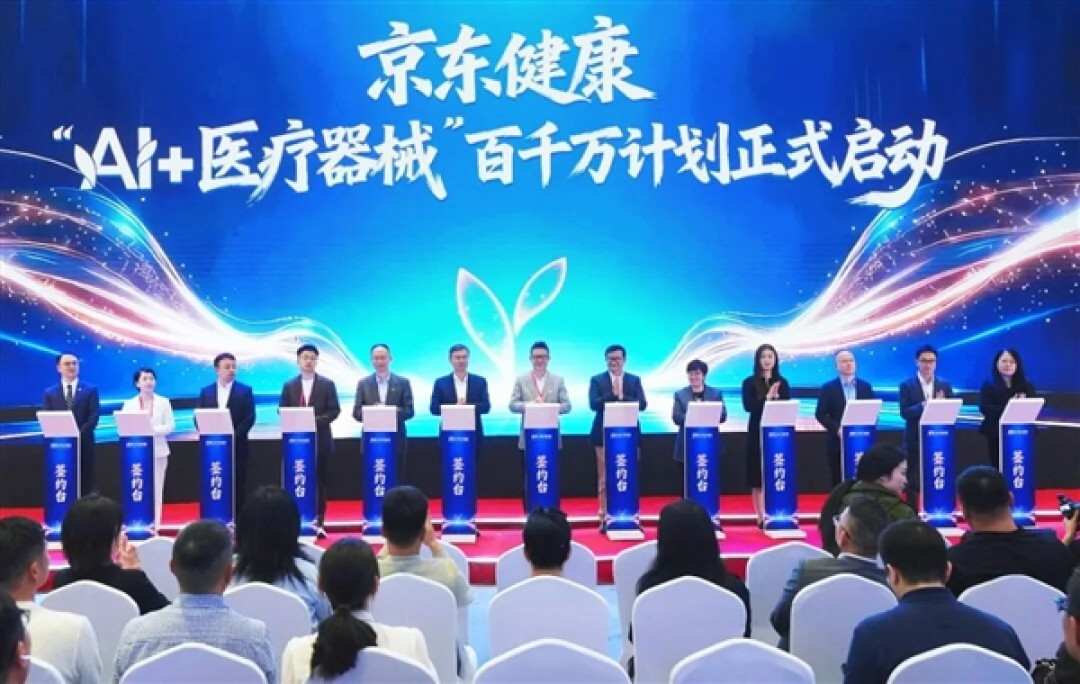 养老神器来了！京东推出AI轮椅：会聊天能定位