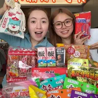 川渝特产零食测评：8款经典小吃的口感与风味解析