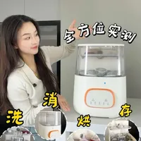 全方位实测奶瓶清洗机：核心参数与实际清洗效果解析