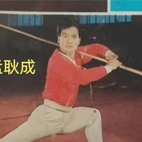 忆武坛旧友，话半世深情