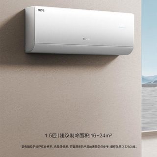 空调品牌怎么选？格力、美的、海尔、米家哪款家用空调口碑好？