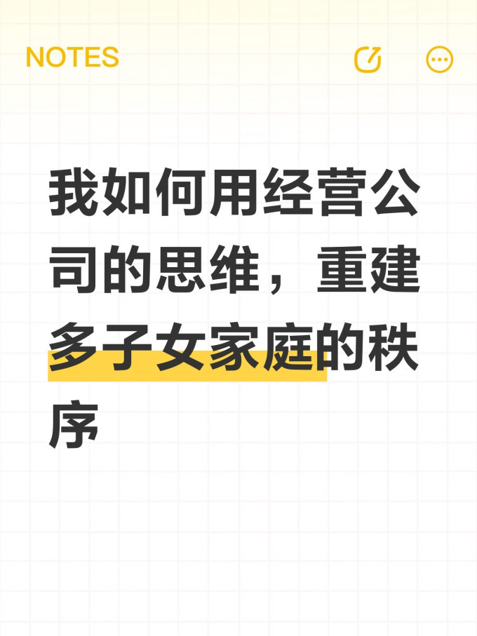 家教育儿