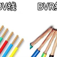 家装电线选择指南：BV硬线与BVR软线的应用解析