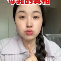 母乳喂养方式全解析：亲喂、瓶喂、混合与纯奶粉的优缺点与实操指南