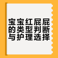 忍无可忍😡终于对红pp下手了！！