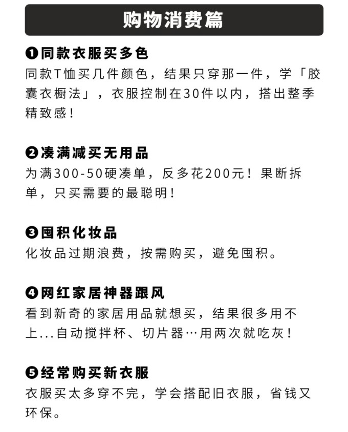 社会科学