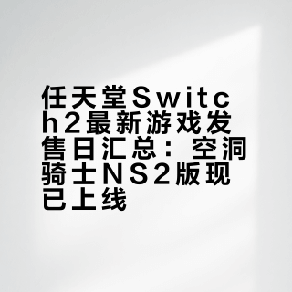《夺宝奇兵》是实体卡