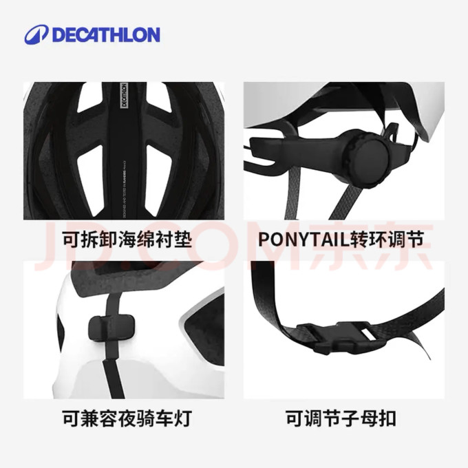 迪卡侬骑行运动