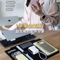 苹果生态实用配件推荐清单：提升效率与使用体验