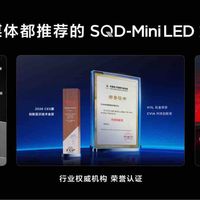 导购最爱吹“高色域”，但你可能被带偏了