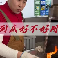 除碳剂与汽油清洗积碳效果对比实验