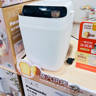 放心入手!松下SD-SSM100面包机:小家庭的烘焙幸福感神器