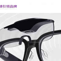 从华为入场到苹果专利：AI眼镜选购，盯准“模块化”