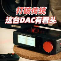 声优创Q11 Pro评测：双芯双架构解码器