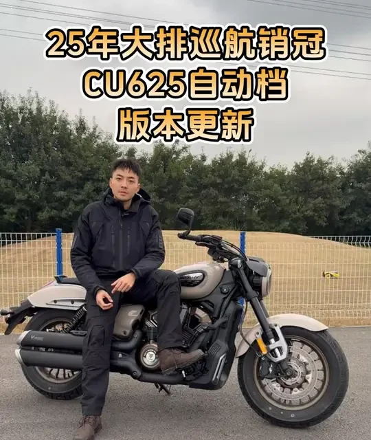 大排自动挡巡航：无极CU625 AMT技术解构与市场前瞻