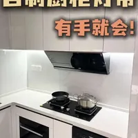 50元低成本橱柜灯带DIY改造指南