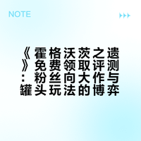 如何看待EPIC喜加一可免费领取《霍格沃兹之遗》?这款游戏又有哪些值得玩的地方?