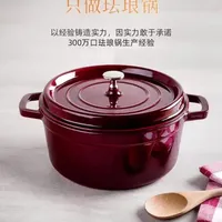 铸铁珐琅锅特性与使用解析
