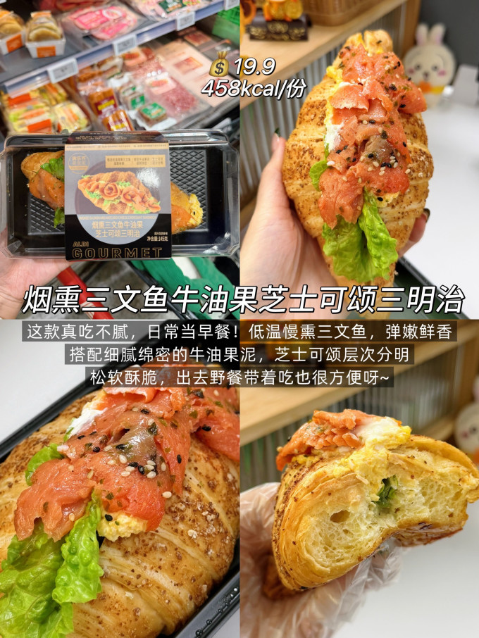 奥乐齐甜品