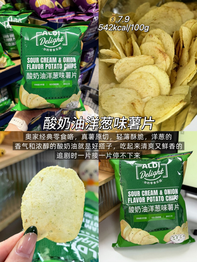 奥乐齐甜品