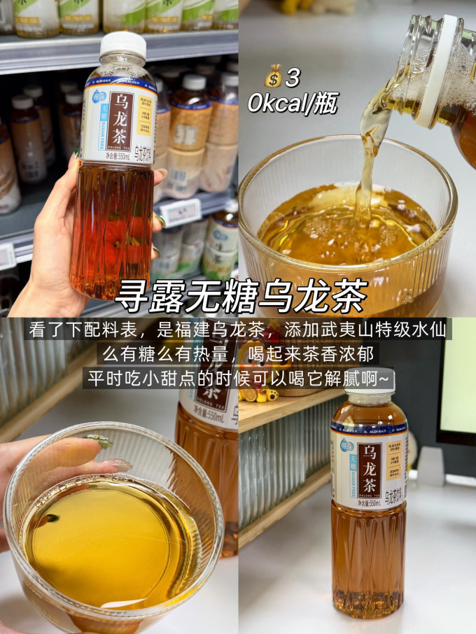 奥乐齐甜品