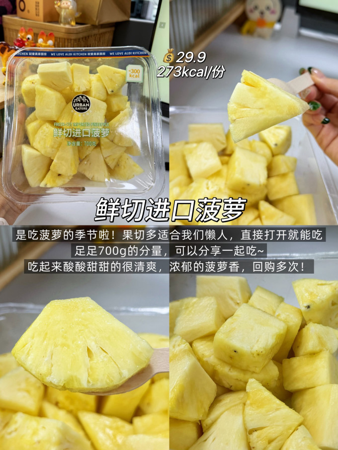 奥乐齐甜品