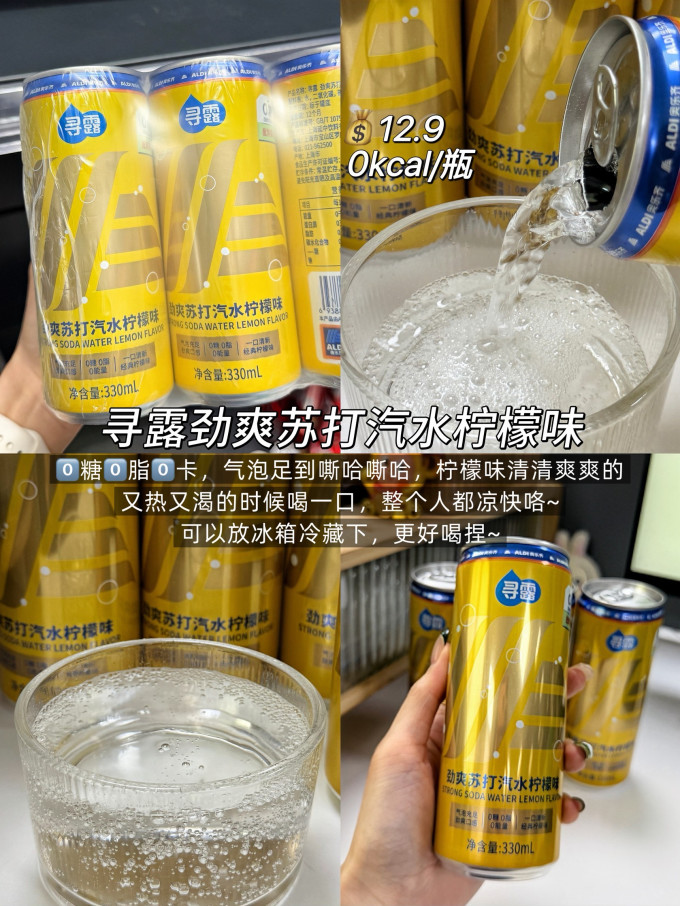 奥乐齐甜品
