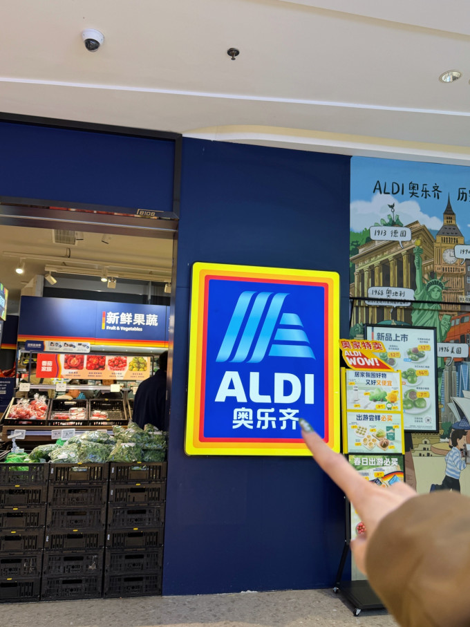 奥乐齐甜品