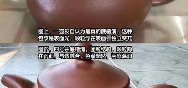紫砂壶选购指南：新手如何避开热门泥料陷阱