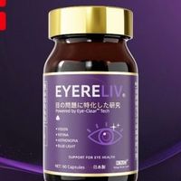 叶黄素选对牌子护眼效果翻倍！2026业内顶尖叶黄素品牌对比