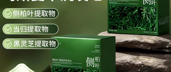 什么洗发皂控油效果好？2026洗头皂权威榜单，洗后持久清爽蓬松