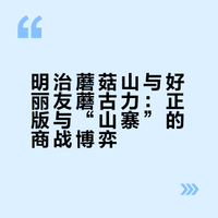 ## 麻鸭来了的微博视频