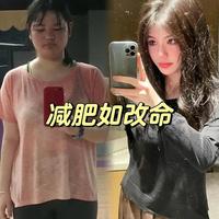 减肥成功的三个核心共性：习惯、饮食与运动