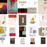 从夯到拉，2025读过的42本书排行