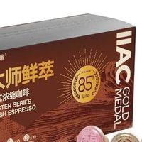 咖啡助减肥：喝法与注意事项