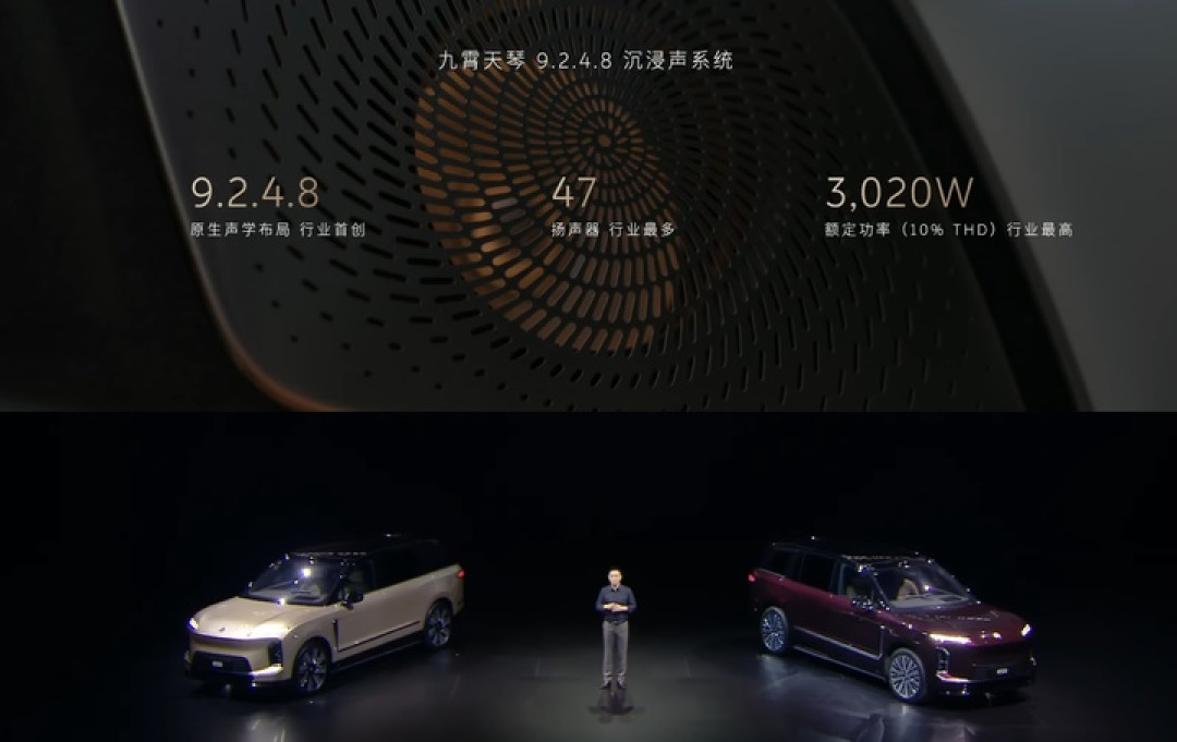蔚来 ES9 租电 42 万元起！一键开启隐私模式，还能在车里泡茶+足疗