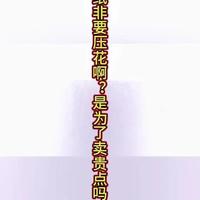 卫生纸压花工艺的原理与作用解析