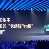 车圈快讯 篇零：小米YU7“真入门版”，正式现身工信部，价格有望杀到24万