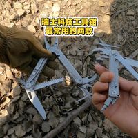瑞士科技工具钳中最常用的两款评测一下！