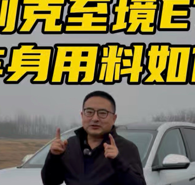 【老章拆车】视频已打包，欢迎围观！