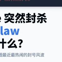 OpenClaw网络带宽避坑，避免“带宽不足”的运行卡顿