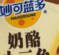 妙可蓝多奶酪小三角缤纷口味3盒270g