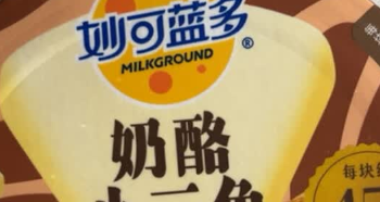 妙可蓝多奶酪小三角缤纷口味3盒270g