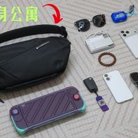 Switch2玩家别乱买包！这款专为长条形游戏机设计！NIID N1L体验