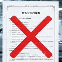 “特斯拉开源养活国产”了？从张雪机车看中国制造的硬核真相